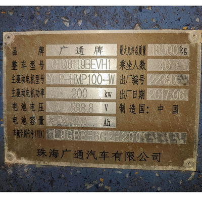 Autobus elétrico usado de Guangtong de 46 lugares Autobus de viagem usado produzido em dezembro de 2017
